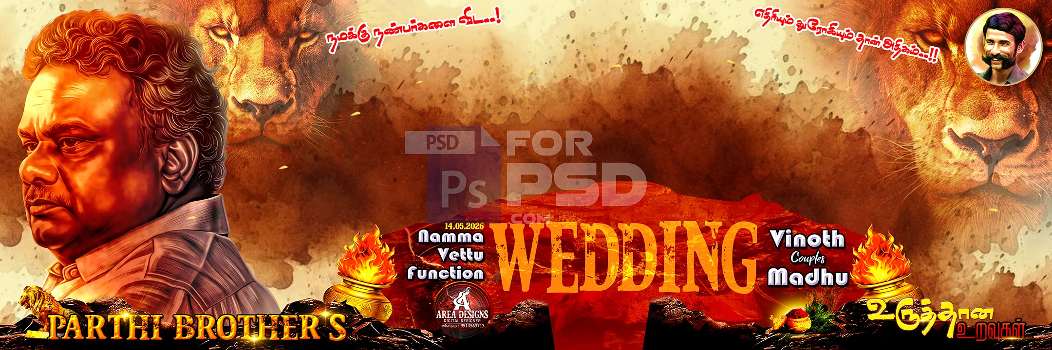 Image Preview